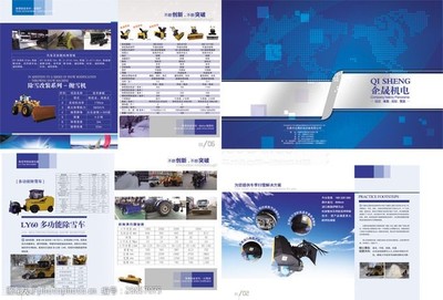 光影交織，匠心筑造——機電公司畫冊圖片素材精選與解析