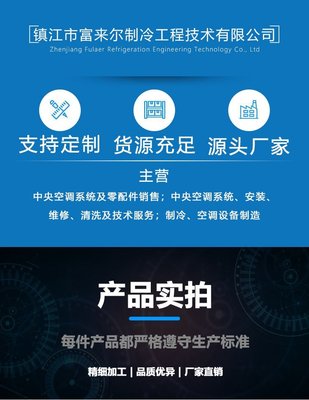 新滬泵工程技術服務 專業護航，高效賦能工業流體系統