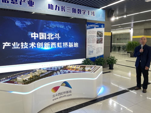 中國(guó)北斗產(chǎn)業(yè)技術(shù)創(chuàng)新西虹橋基地趙巷園區(qū) 明年竣工，引領(lǐng)工程技術(shù)服務(wù)新高度